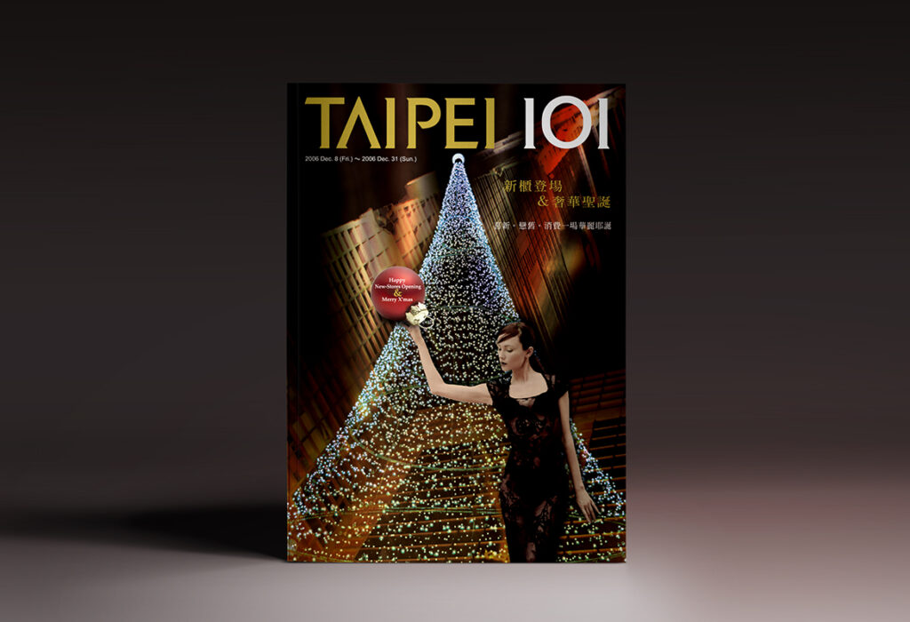 夏也設計 ShocksDesign｜平面設計案例-Taipei 101 購物中心手冊