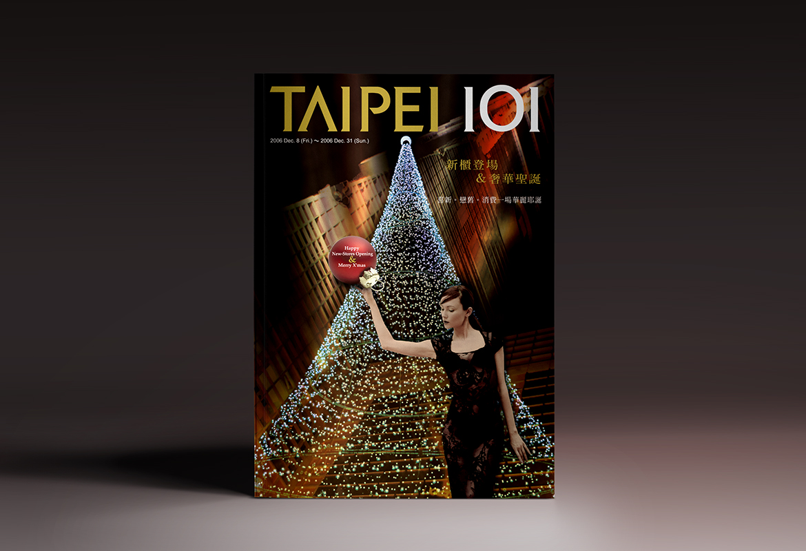 夏也設計 ShocksDesign｜平面設計案例-Taipei 101 購物中心手冊